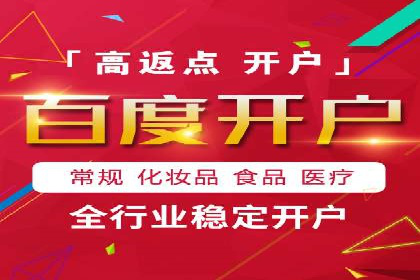 信息流营销案例分析：电商平台的流量运营策略
